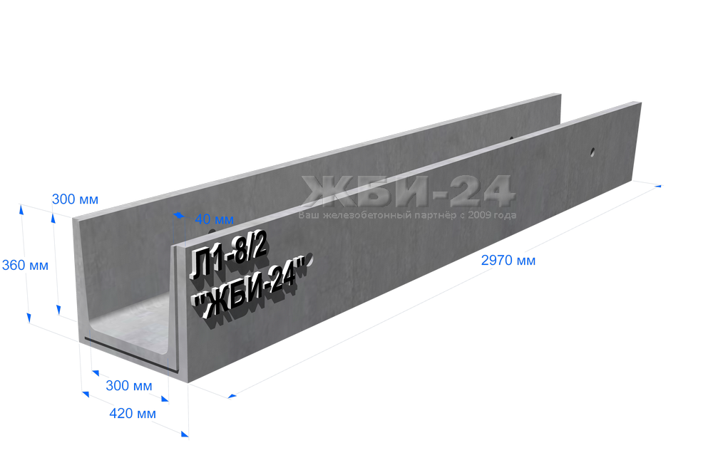 Лоток ж/б л1-8/2. Лоток ЖБИ л1. Лоток для теплотрассы л 1-15. Л В 1-2 лоток.