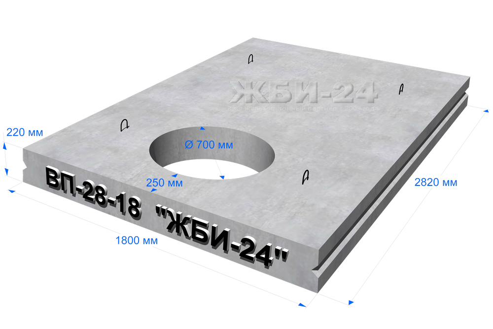 Плита перекрытия вп 28 18