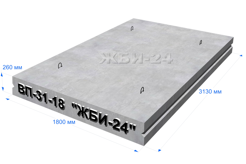 Плиты вп с отверстиями. Плита перекрытия ВП 31-18 (2 отв). ВП 22-12 плита перекрытия камер. Плита перекрытия камер ВП 19-6. Плита перекрытия ВП-26-12.