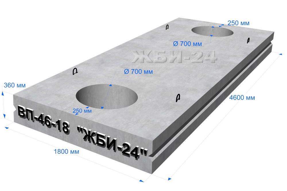 Вп 36 18 плита перекрытия