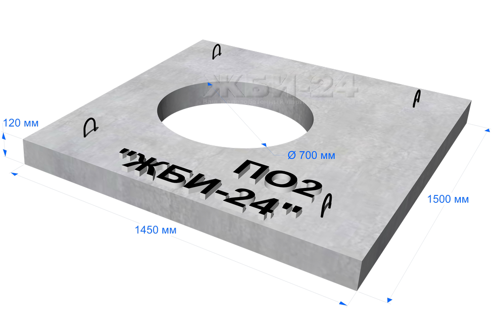 плита перекрытия вп 40-18. 5. плита перекрытия вп 28-18 (2 отв). плита перекрытия вп 40-18 (2 отв). (2520*1200*220).