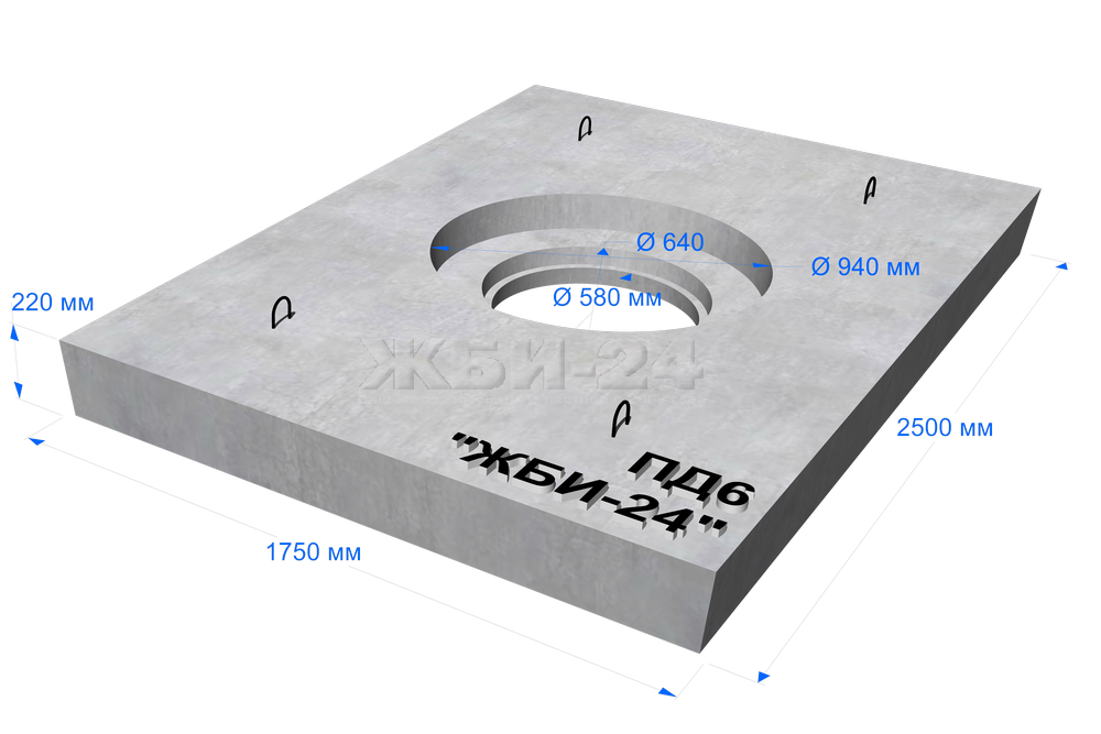 Плита пд6. Плита дорожная КЦО-3 (Пд-6). Плита опорная КЦО-2. КЦО-3 кольцо опорное. Плита Пд-6 Размеры.