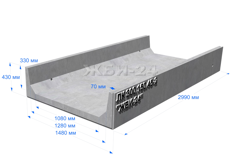 150. 90. лоток лк 300. 150. 120.