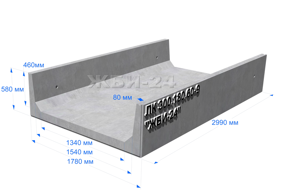 Лк 300.90. Лоток ЛК 300.180.60. Лоток канальный электротехнический ЛК 300.45.30 чертеж. Лоток железобетонный ЛК 300.180.60-1(2-11). Лоток 300.60.45.1.