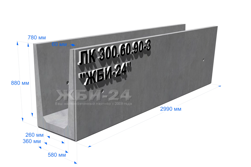 Лк 300.60. Лоток ЛК 300.90.60-3. Лоток ЛК 300 60 60 2. Лоток ЛК 300.90.90. Лоток ЛК 300.60.30.