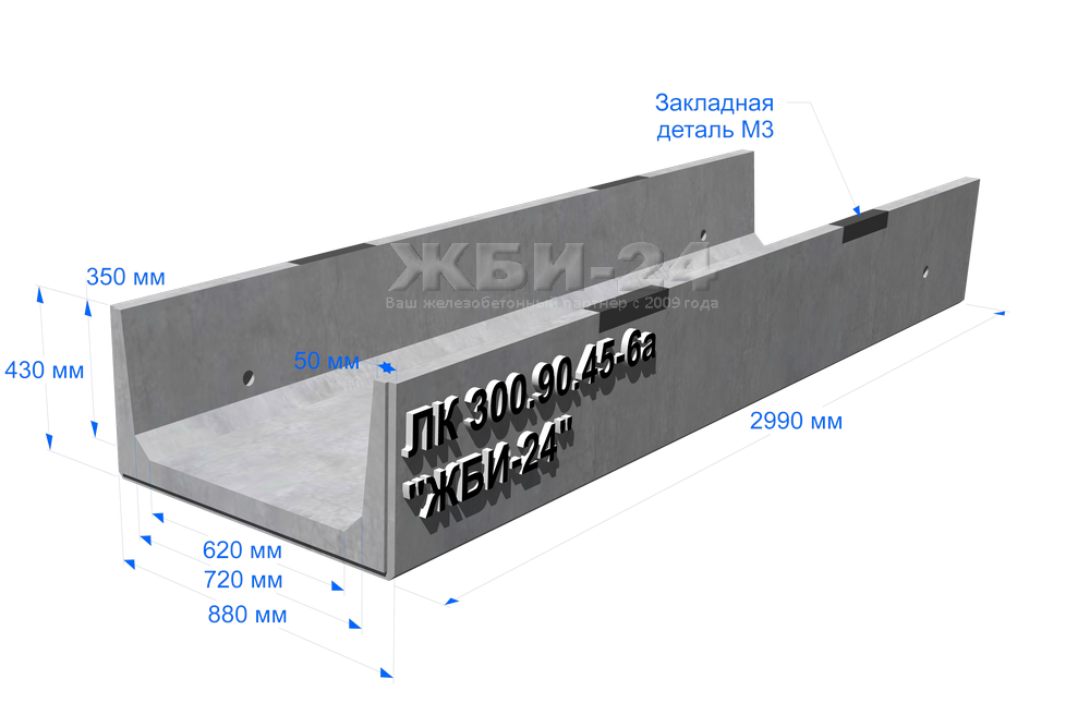 90 45 5 3. Лоток ЛК 300.60.60-1. Лоток ЛК 300.90.90. Лотки ЛК 300.120.60-1. Лотки ЛК 300.60.45-3 С гидрообработкой.