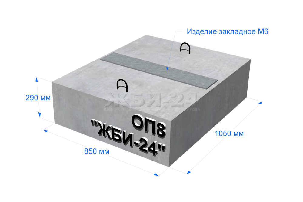 Опорные подушки оп1. Опорные подушки ОП 1 3.006.1-2.87. Опорная подушка ОП 1 (3.006-2). Опорные подушки оп1(200х200). Опорная подушка ОП-2 (3.006.1-2/82 В.1-2).