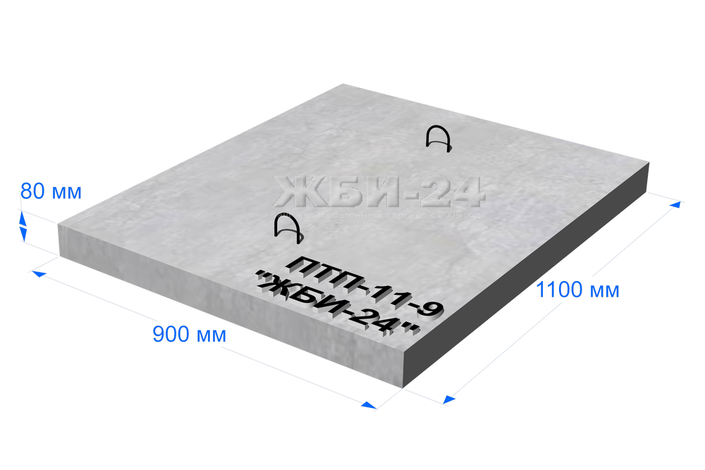 Плита перекрытия ПТП 12.5-11.9. Плита плоская пт 12.5-11.9. Плита ПТП 12.5-8-6. Плита канальная 12.5-8-6.
