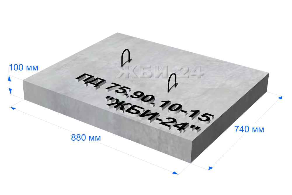 90 10 78. Плита ж/б Пд 75.90.10-1,5. Плита днища доборная Пд 75.90.10-3. Пд-10 плита днища. Пд-15 плита днища.