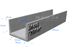 Плиты перекрытия п6д 15