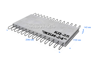 Кп 25д плита перекрытия