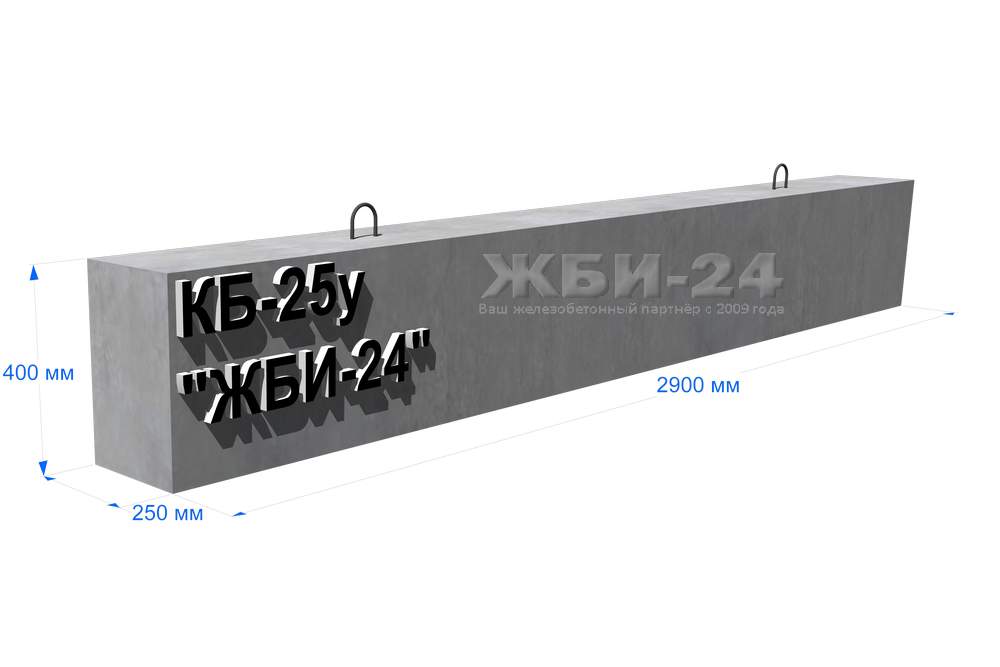 Дб 34. Балка дб-29. плита перекрытия вп 40-18. дб 34 жби. балка дб 34.