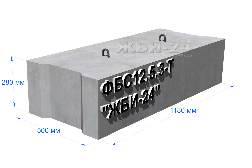 Фбс вес 1 шт. Блок ФБС 12.4.3. Блок ФБС 24-5-6. Блок ФБС 12.4.3-Т. Блок ФБС 24.4.4