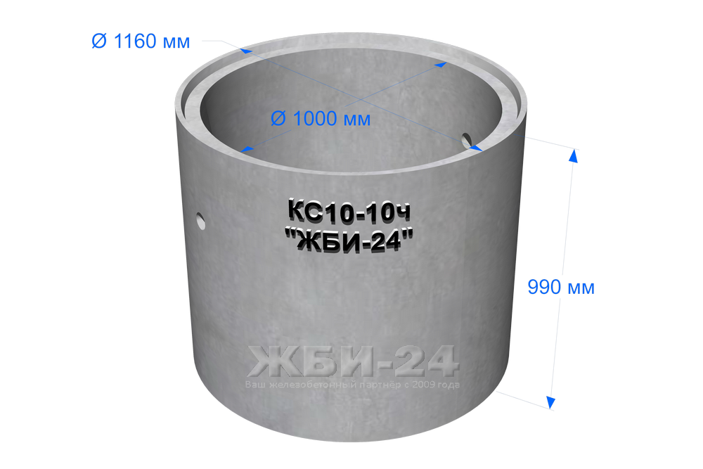 КольцоколодезноестеновоеКС10-10чсчетвертью