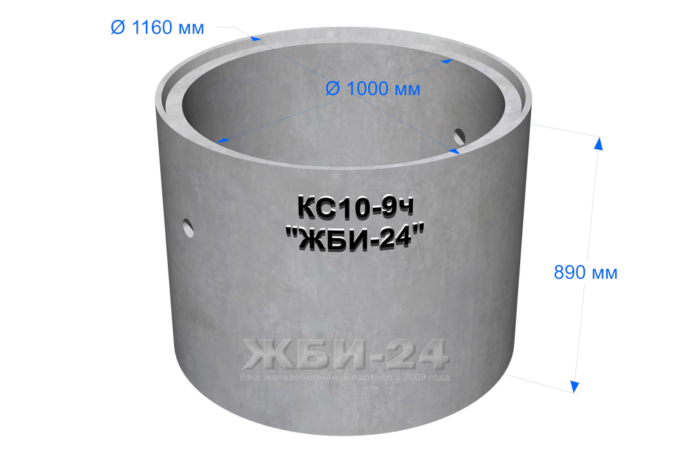 КольцоколодезноестеновоеКС10-9чcчетвертью